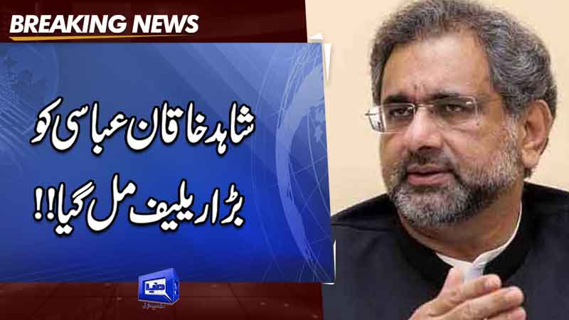  NAB court acquits Shahid Khaqan Abbasi in illegal appointments case