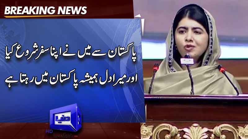  Malala Yousafzai urges Muslim leaders not to 'legitimise' Taliban