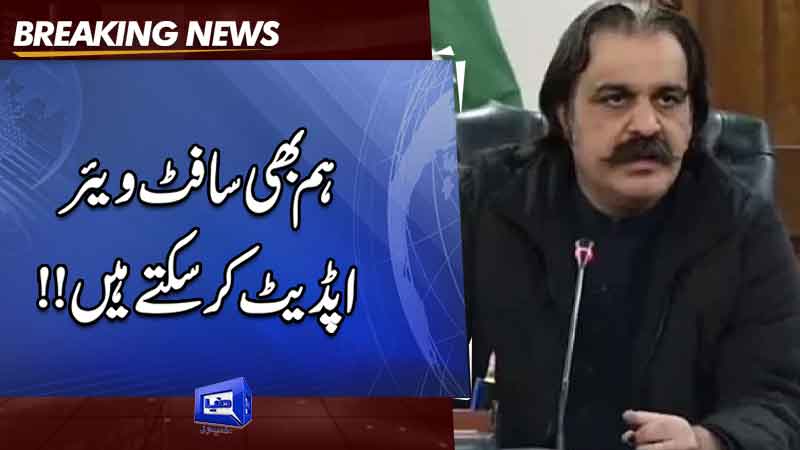  Gandapur says he will not give up raising voice for justice