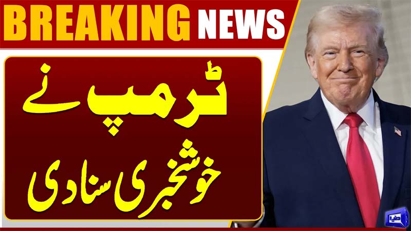 Iran US Islmabad Talk Update  Big Announcement by Trump  What Did He Reveal?
