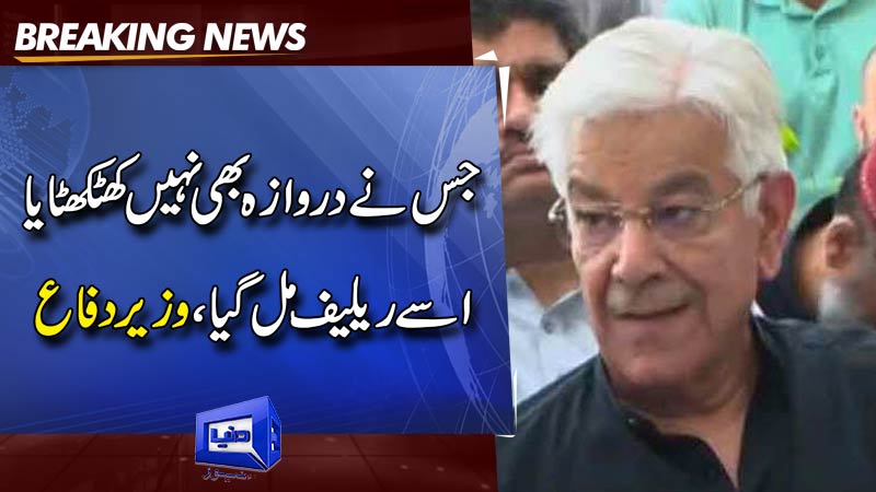  SC verdict on reserved seats tantamount to rewriting constitution: Kh Asif