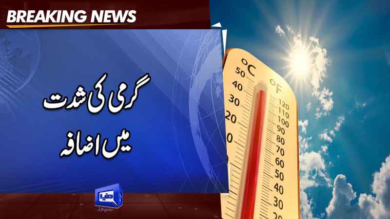  Hot weather likely to prevail in Karachi today