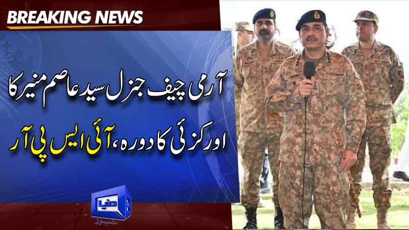  COAS resolve to maintain heard-earned peace at all costs