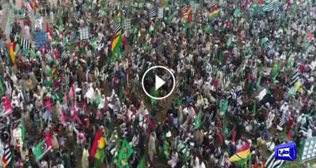 Dunya News: A view of gathering in Minar-e-Pakistan ground for PDM Lahore  rally.