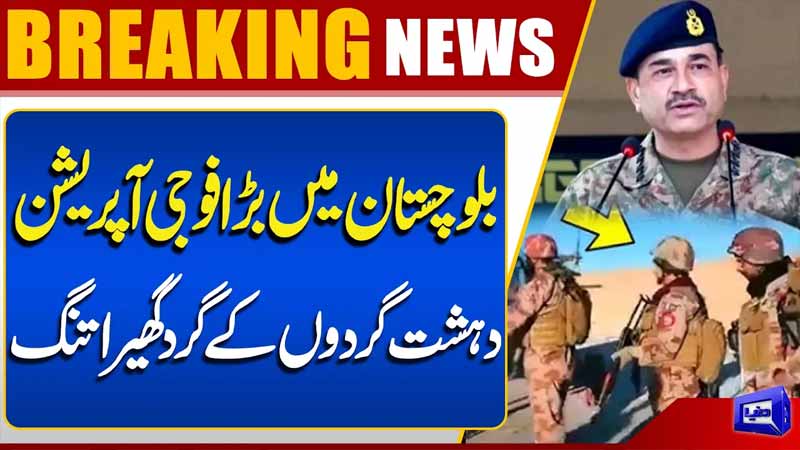 Major Military Operation in Balochistan Security Forces Tighten Noose Around Militants