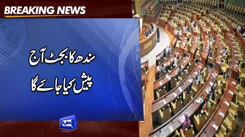  Sindh to present Rs3,000bn 'tax-free' budget today