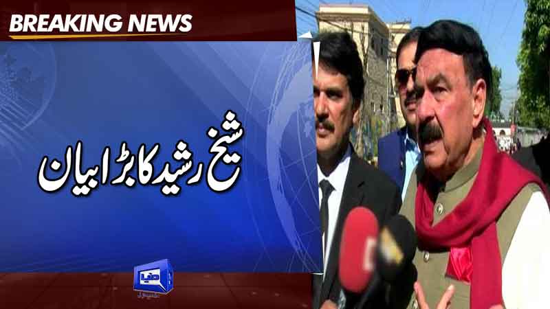We are now fighting our own case in AJK: Sheikh Rashid