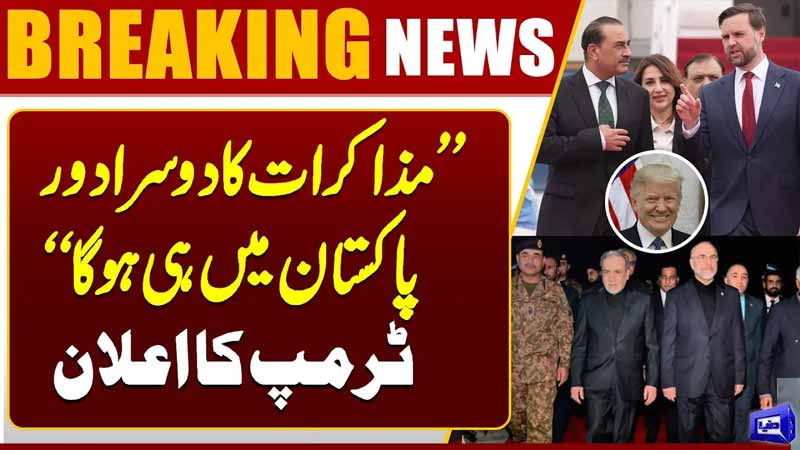 Iran US Talks Second Round  Pakistan to Host Second Round of High-Level Talks  Trump Announced