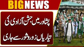 Pakistan Independence Day Preparations in Full Swing in Peshawar