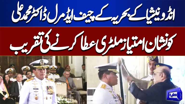 Indonesian Navy Chief Admiral Dr. Muhammad Ali Honoured with Nishan-e-Imtiaz (Military)