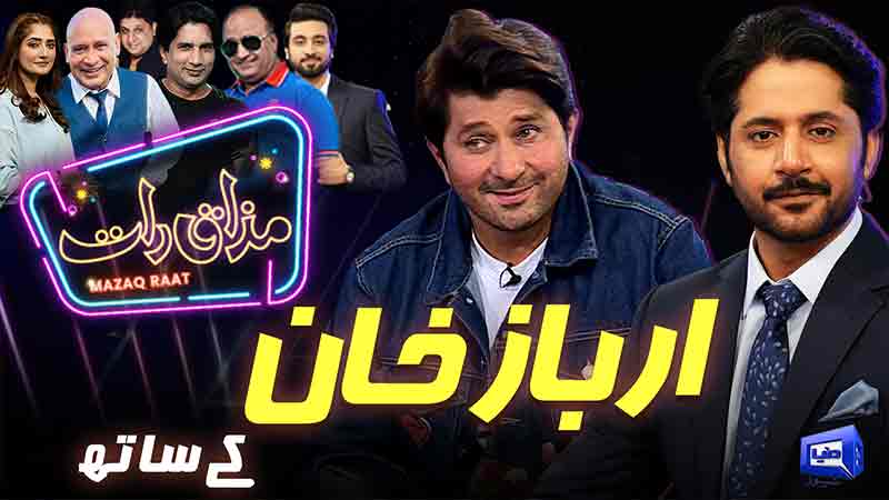 Mazaq Raat