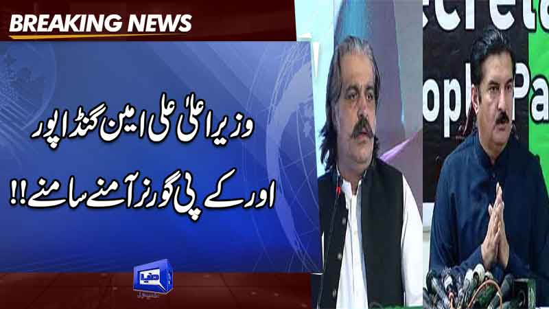  CM Gandapur 'expels' Governor Kundi from Islamabad's KP House Annexe