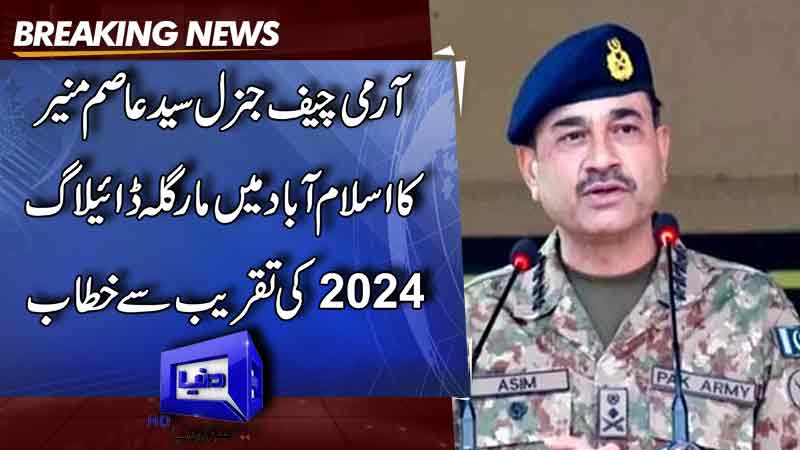   Spread of misinformation and misinformation through technology is a major challenge: Army Chief 