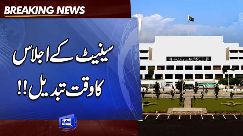 Time of federal cabinet meeting changed