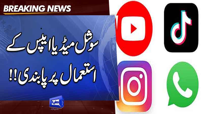  KP police ban social media use for officers, personnel