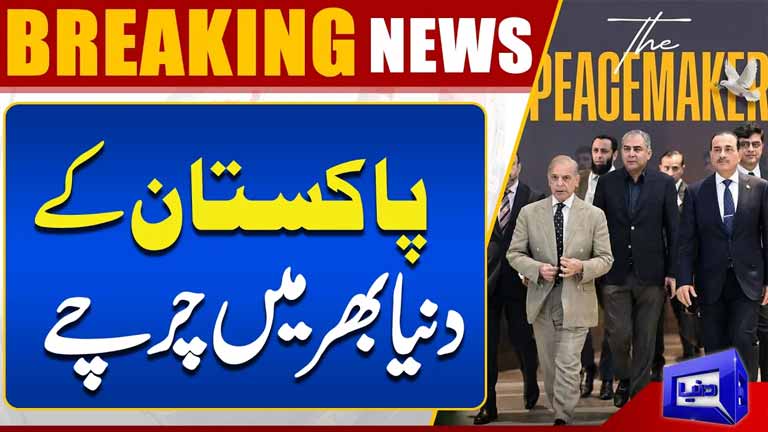 Good News For Pakistan  IPS Journal Endorses Pakistans Efforts to Reduce US-Iran Tensions