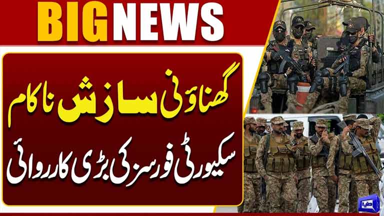 Major Operation by Security Forces  Breaking News