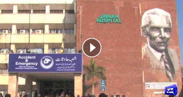 Download Jinnah Hospital Background