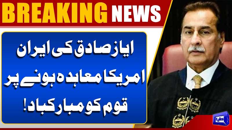 Ayaz Sadiq Congratulates Nation on IranUS Agreement  Breaking News 