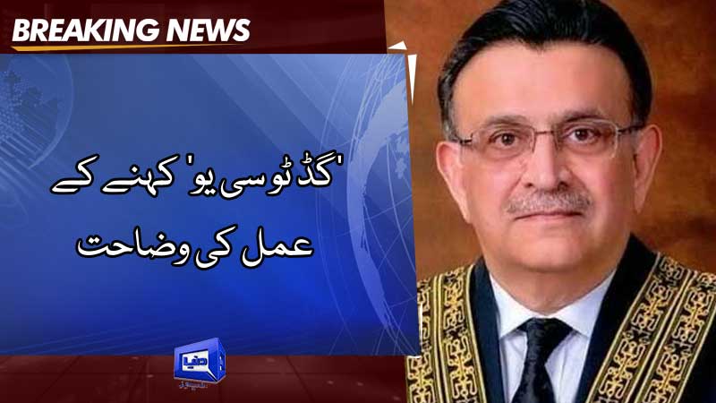  CJP says he feels 'good to see everyone'