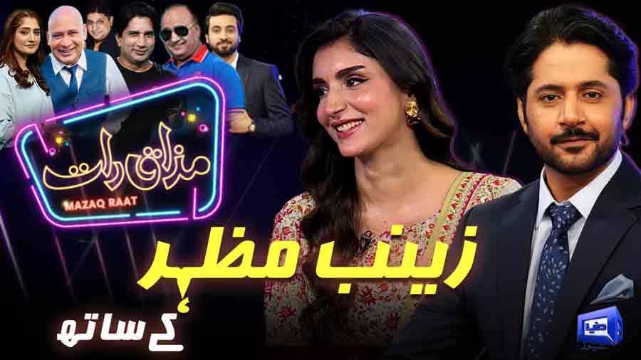 Mazaq Raat