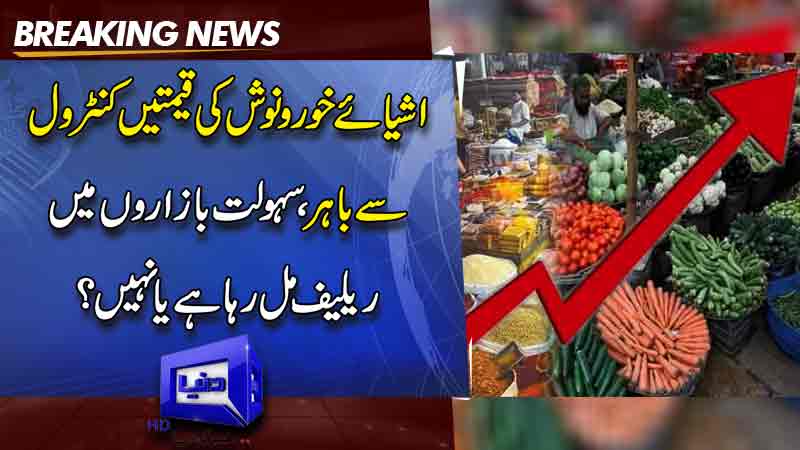  Can Governments Control Food Prices??