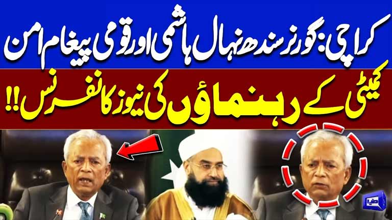Sindh Governor Nehal Hashmi & National Peace Message Committee Press Conference