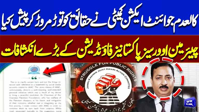 OPF Chairman Exposes Distorted Facts Presented by Banned Joint Action Committee