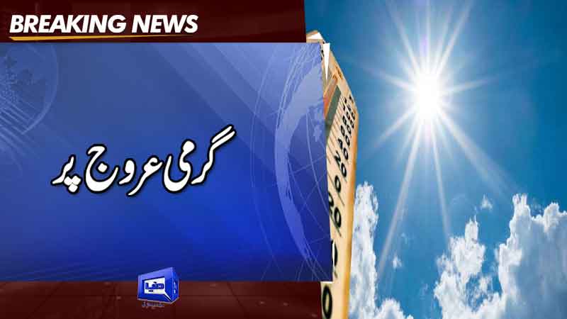  Hot weather likely to prevail in Karachi today