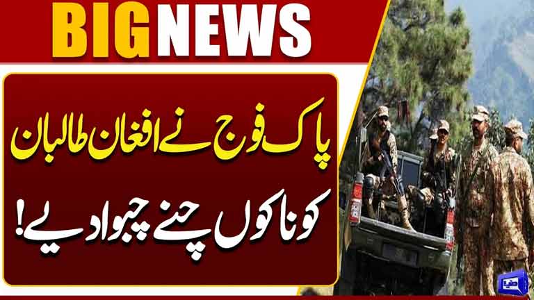 Pakistan Army Delivers a Strong Response to Afghan Taliban  Breaking News  Dunya News