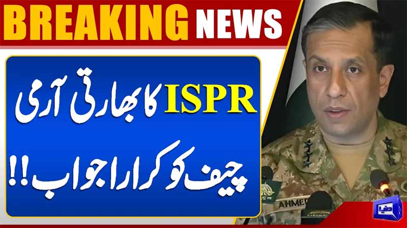 ISPR Hits Back at Indian Army Chief  Pakistans Strong Response Shocks India 