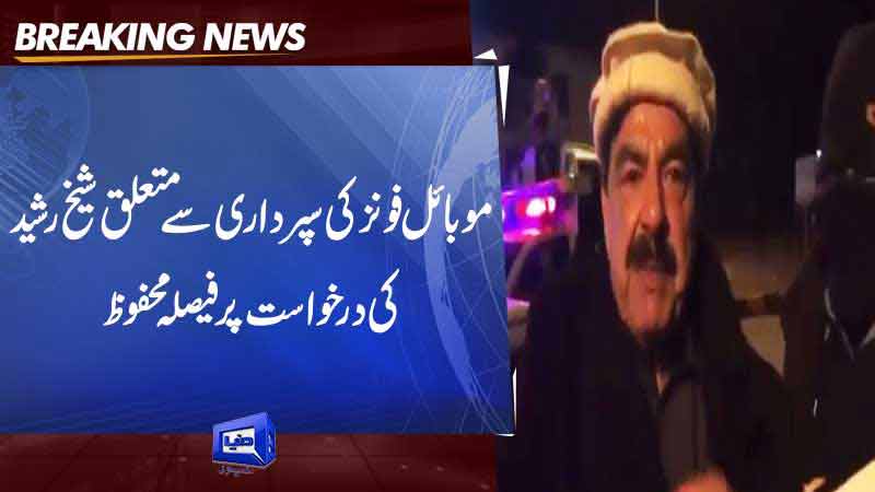 Dunya News - Latest News, Pakistan News, World News, Sports News and Videos