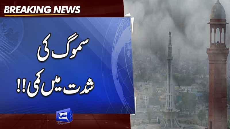  Smog subsides in Punjab, but still at hazardous level