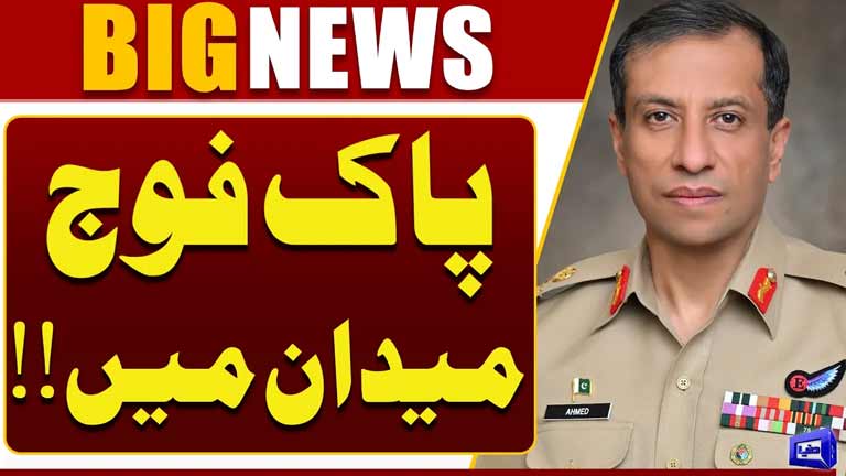 Pak Armys Clear Message: Unconditional Support for Saudi Arabia's Security  Breaking News