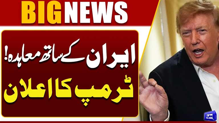 Trump Announces Major Deal with Iran What This Means for the World  Dunya News