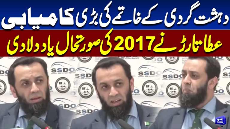 Te**orism Was Completely Eradicated in 2017 Atta Tarar Makes Major Claim