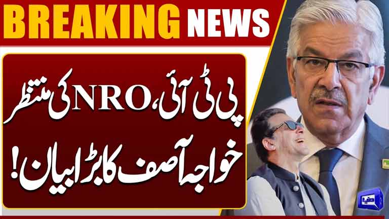 PTI Waiting for NRO? Khawaja Asif Makes a Major Statement  Breaking News