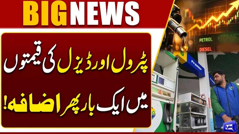 Petrol Prices Increase Again  Another Big Blow for the Public in Pakistan