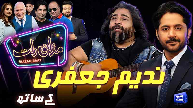 Mazaq Raat