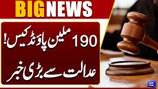 190 Million pound Case Major Development From the Court  Breaking News  Dunya News