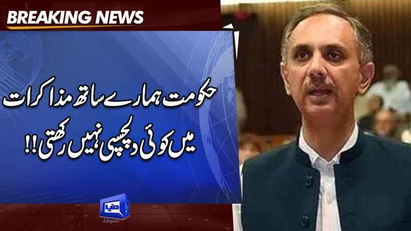  Govt uninterested in holding negotiations with PTI, says Omar Ayub