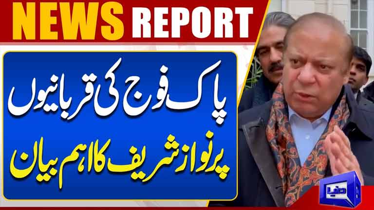 There Is No Doubt About the Pakistan Armys Sacrifices  Nawaz Sharif Statement Dunya News