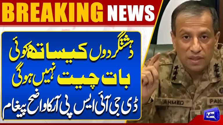 No Talks With Terrorists DG ISPR Delivers Clear Message