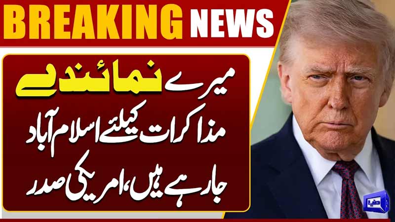 US President Statement  My Representatives Are Heading to Islamabad for Talks