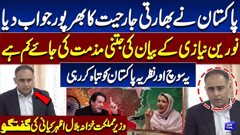 Bilal Azhar Kayani Fires Back at Noreen Niazi Over Controversial Statement 