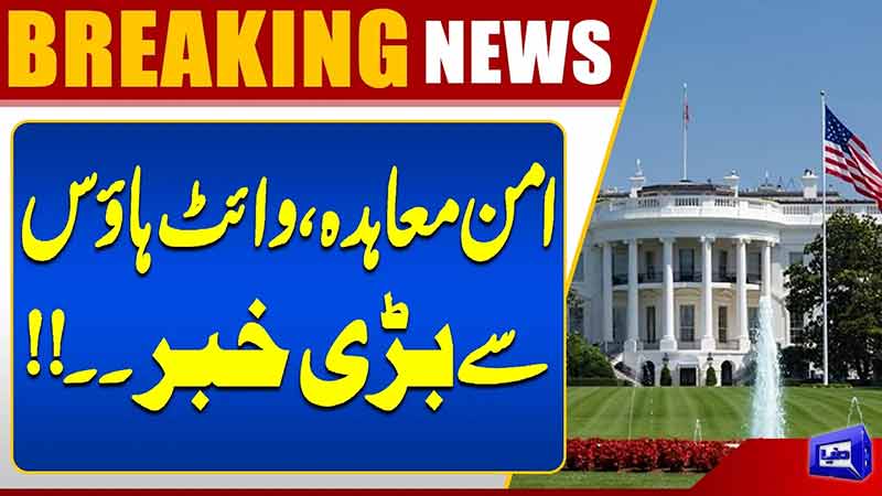 Iran-US Peace Agreement: Huge Update from the White House 