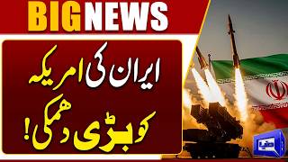 Iran Warns United States and Its Allies Against Any Aggression  Breaking News  Dunya News