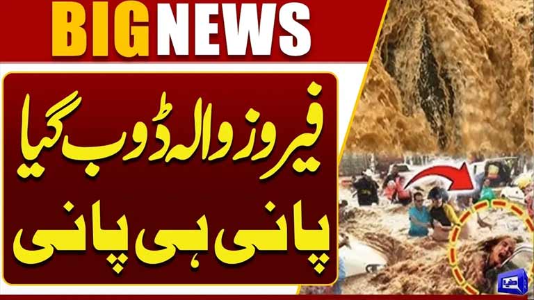 Flood Devastation Hits Ferozwala  High Alert  Latest News Updates