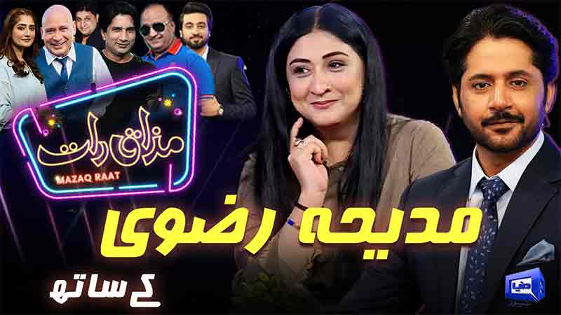 Mazaq Raat