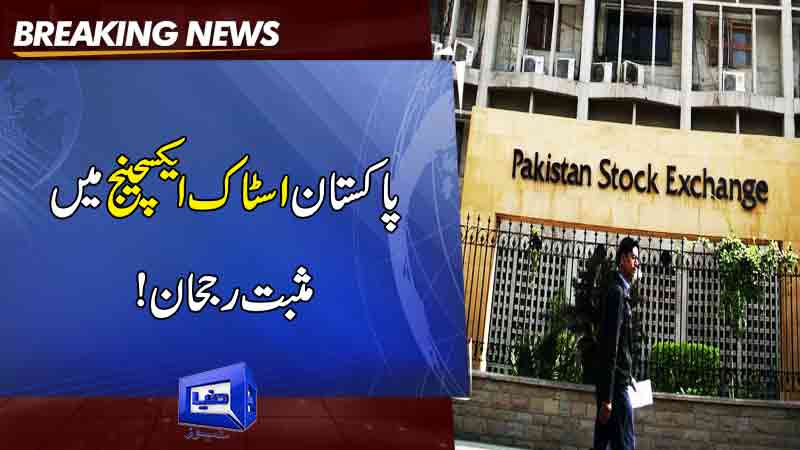  Positive trend in Pakistan Stock Exchange